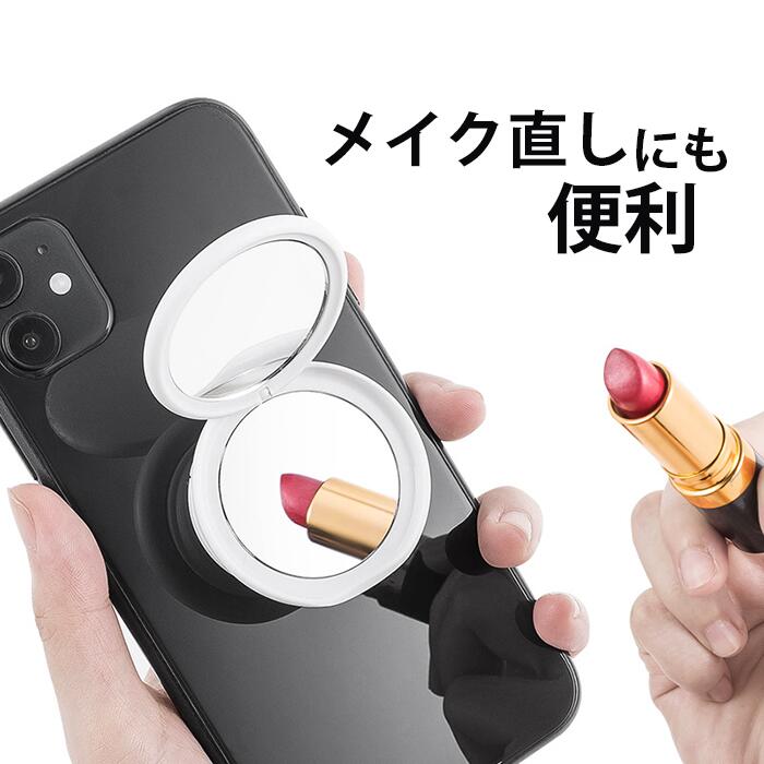 楽天市場】スマホグリップ ミラー付き 白 黒 ホワイト ブラック
