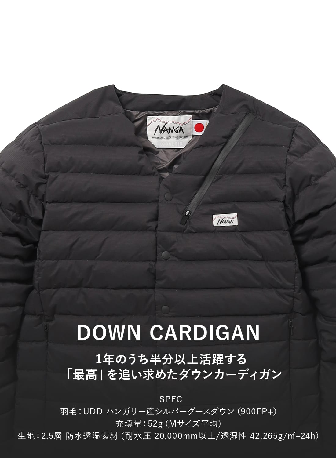 楽天市場】【返品交換送料無料】NANGA WHITE LABEL（ナンガ ホワイト