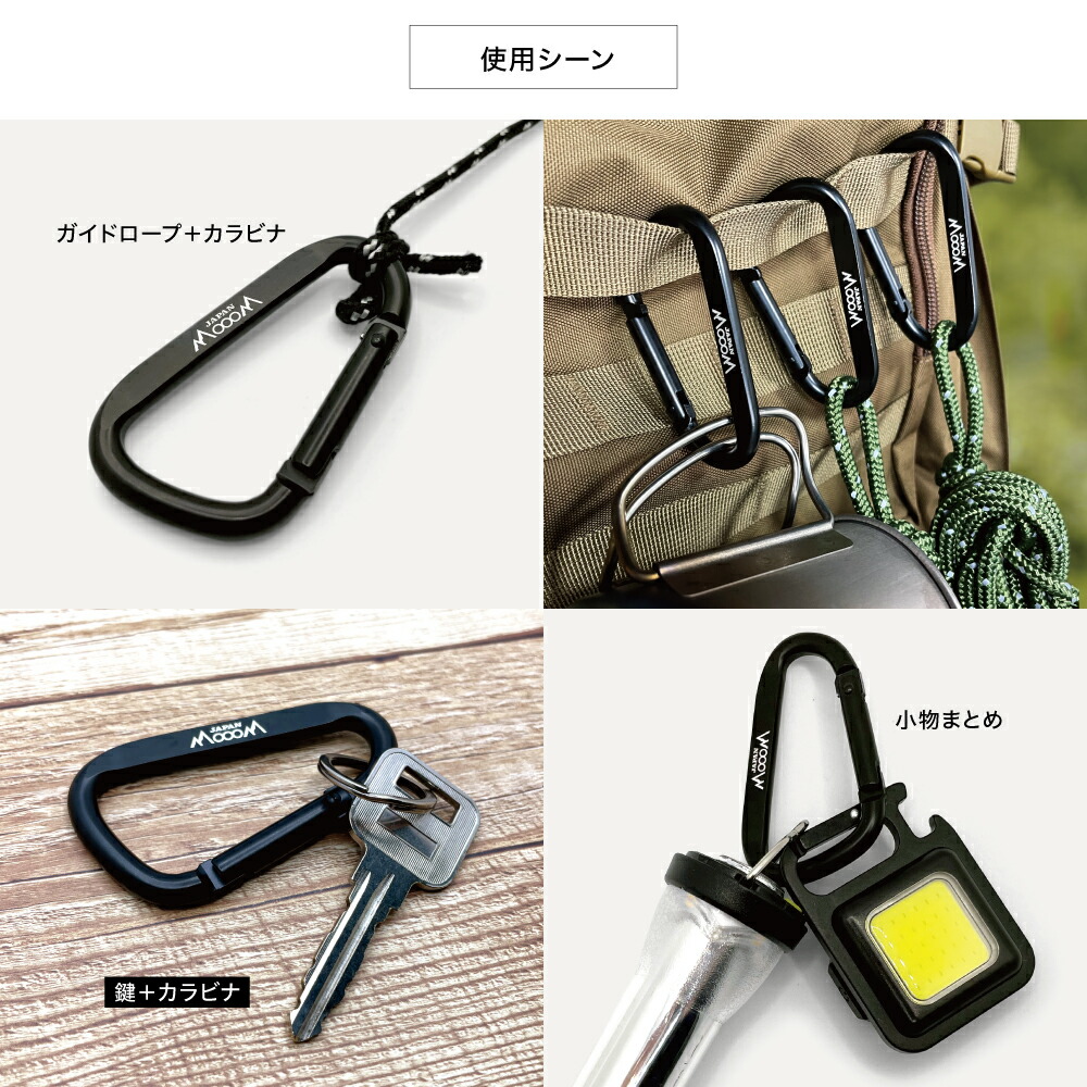 WEEKEND Sequel カラビナ 大小ステッカー付セット WEEKEND Sequel