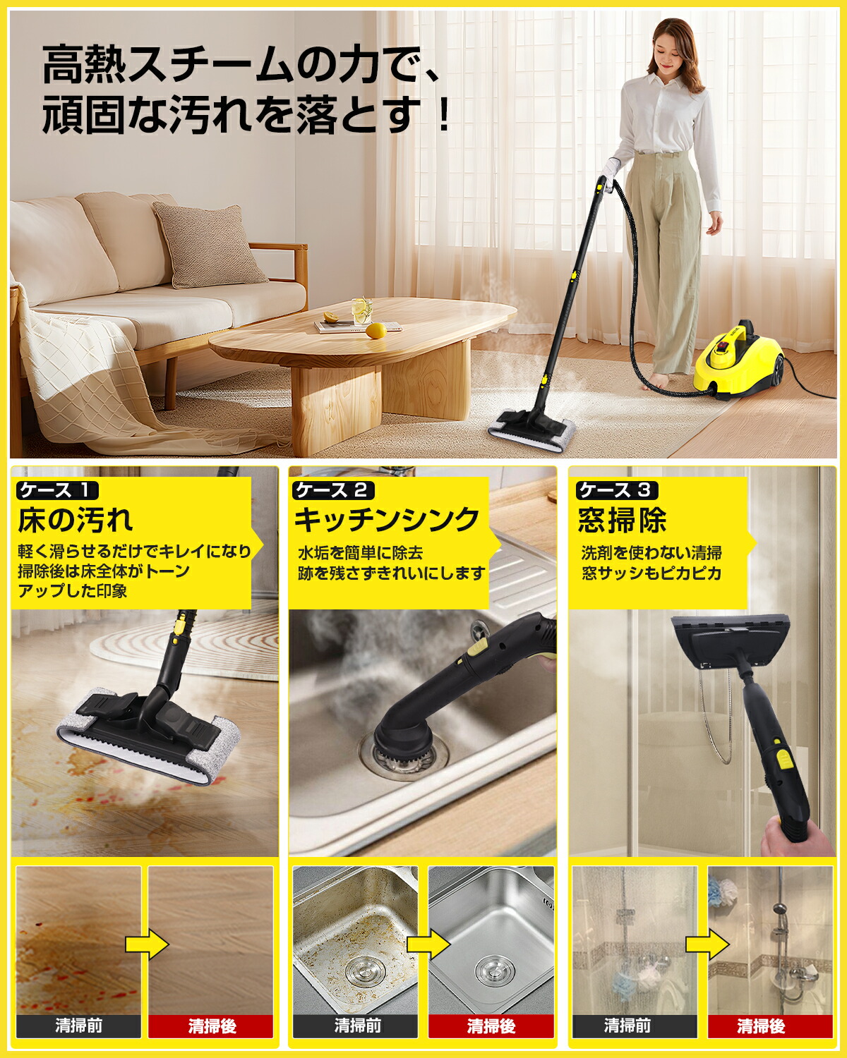 楽天市場】スチームクリーナー スチームモップ 26個付属品 160℃高温