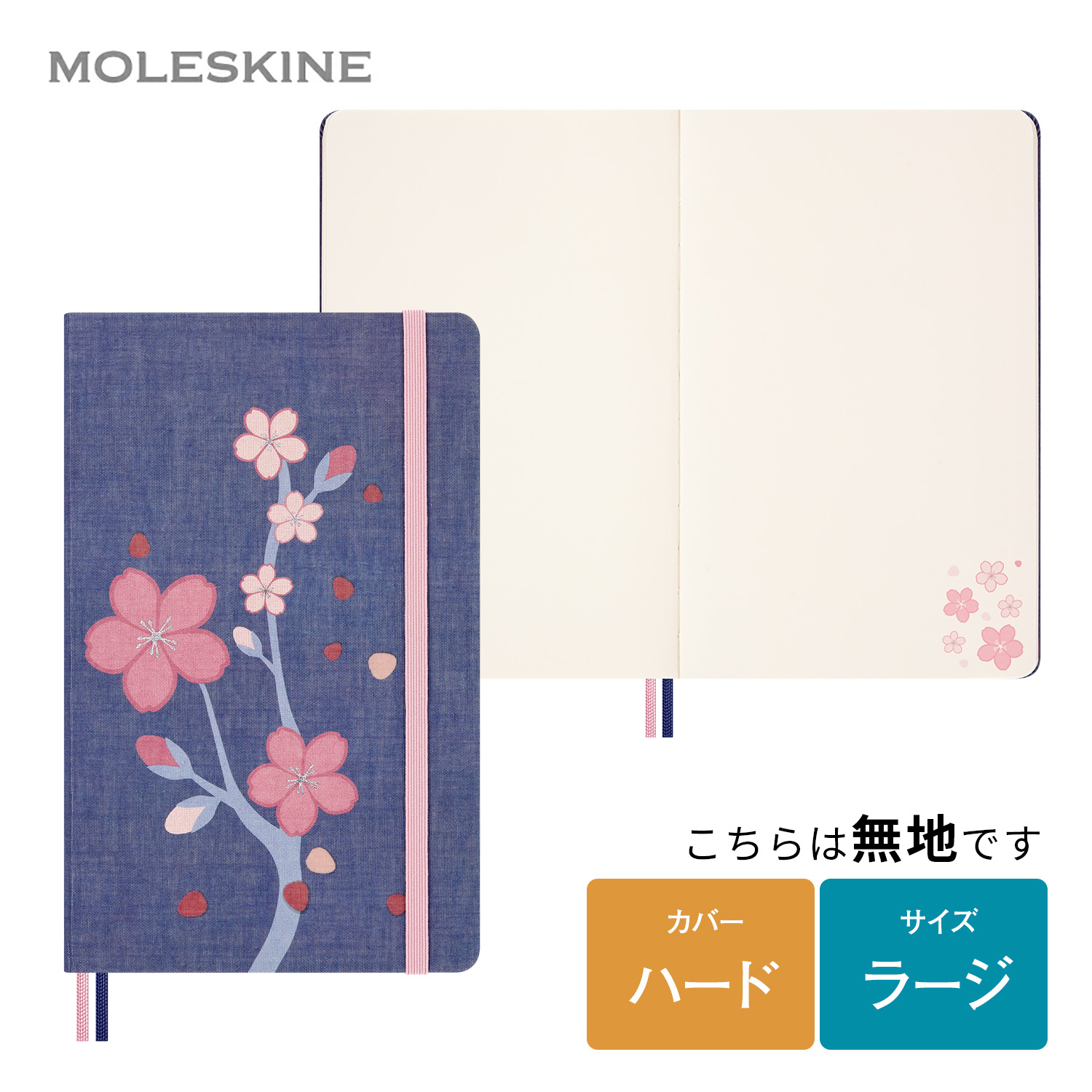 楽天市場 | モレスキン 公式楽天市場店 - イタリアミラノのライフ