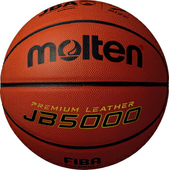 楽天市場】【モルテン公式】molten | モルテン | バスケットボール