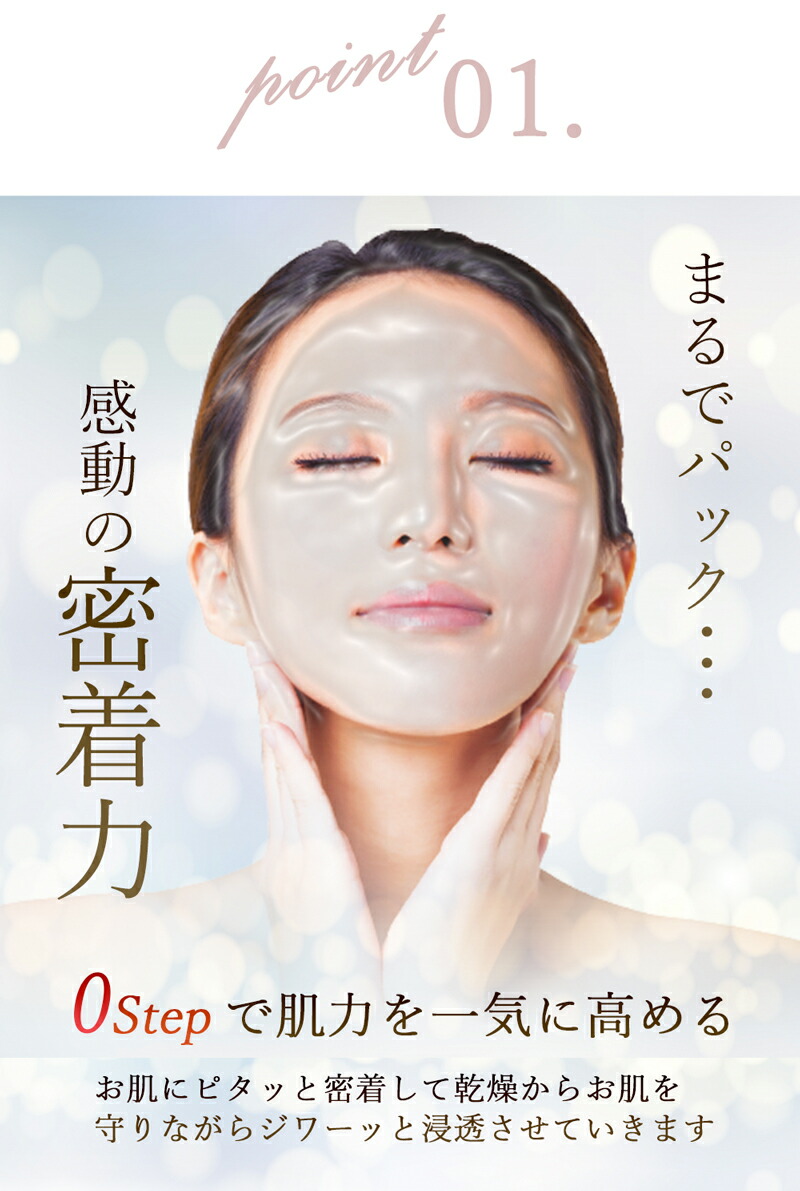 楽天市場】【公式】ジェリー状美容液 新ジュエリージェリー50g【送料