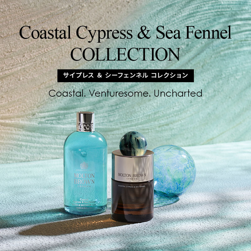 楽天市場】【公式】サイプレス&シーフェンネル オードトワレ 100ml