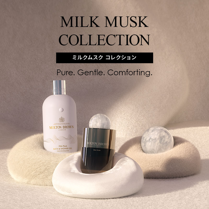 楽天市場】【公式】ミルクムスク オードトワレ 100ml｜MOLTON BROWN
