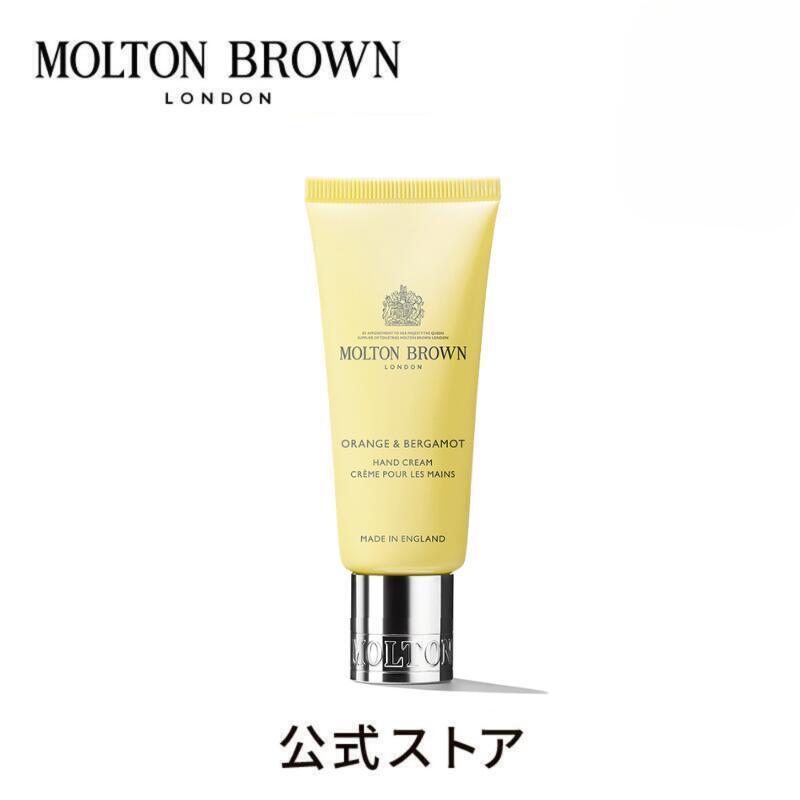 楽天市場】【公式】オレンジ＆ベルガモット ハンドクリーム 40ml