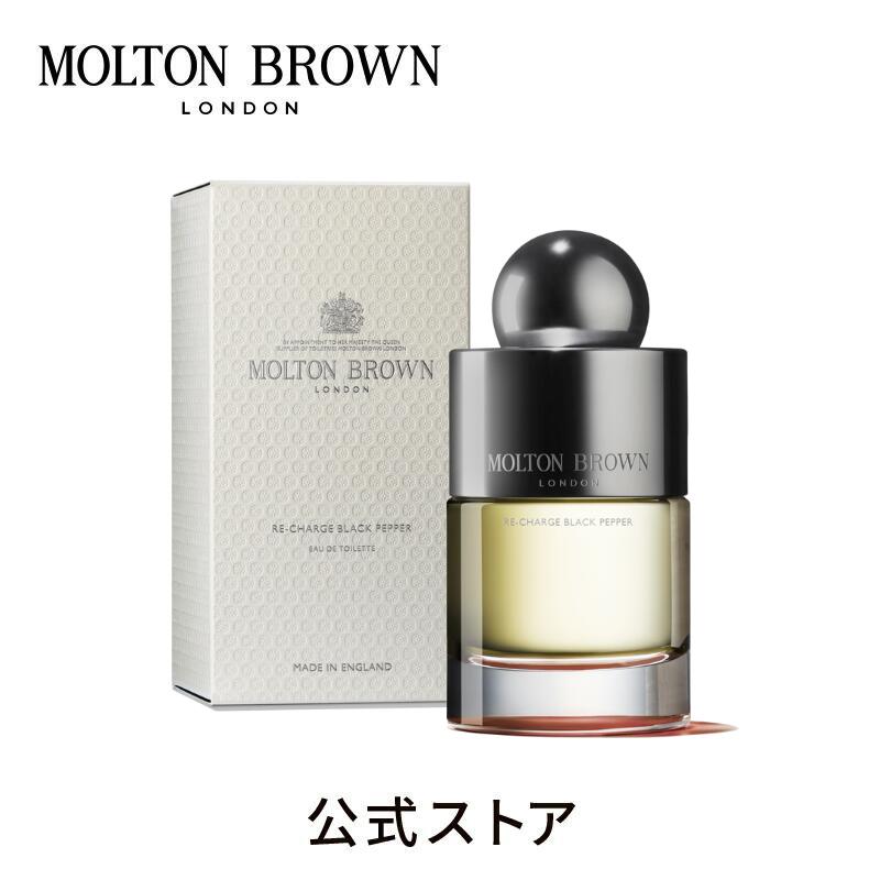 楽天市場】【公式】ブラックペッパー オードトワレ 100ml｜MOLTON