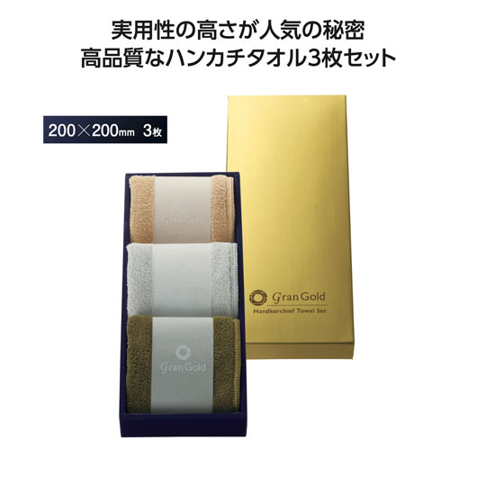 楽天市場】＼楽天1位／【51%OFF】 プチギフト 退職 タオル 【半額