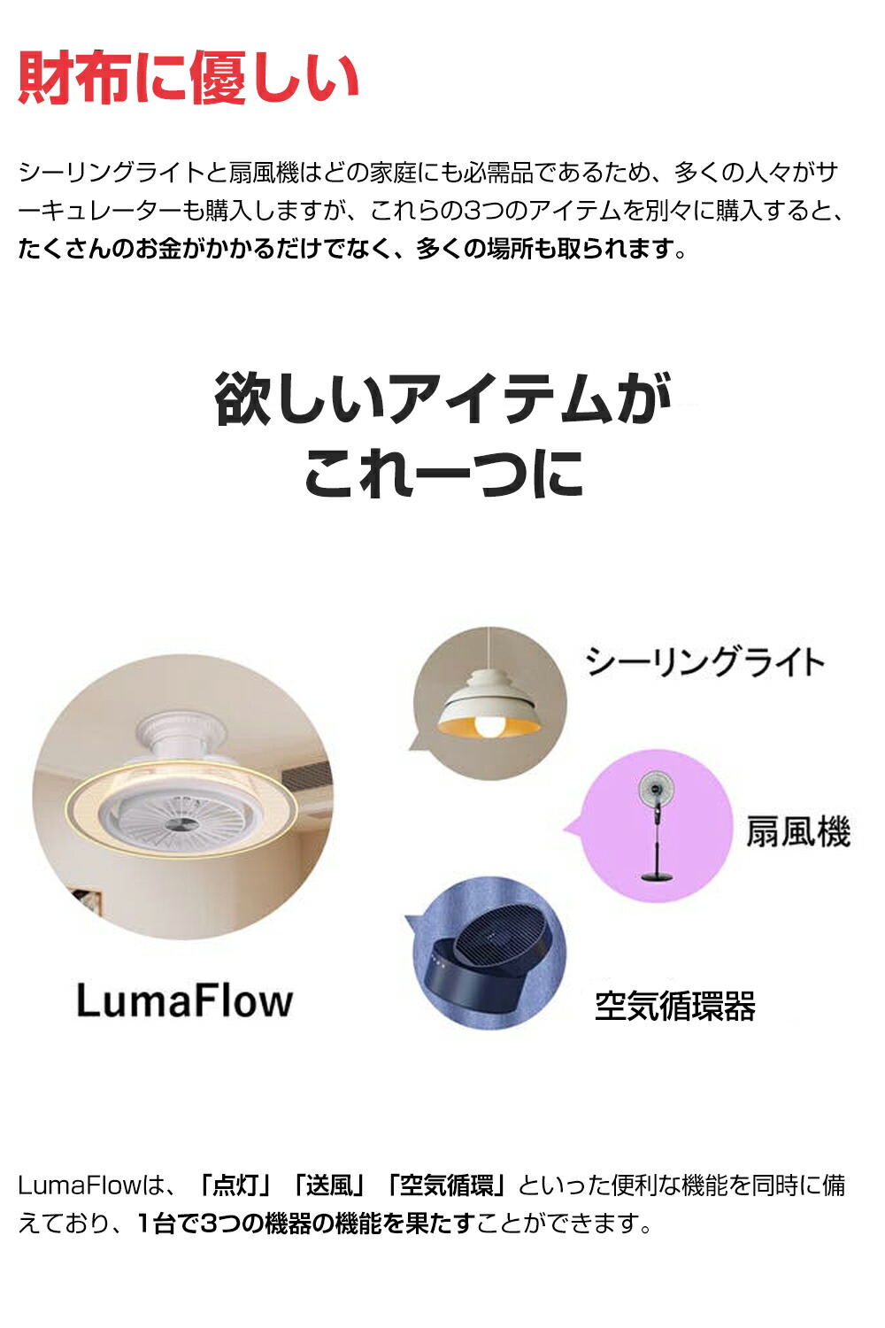 楽天市場】レビュー特典!AONCIA シーリングファンライト LumaFlow