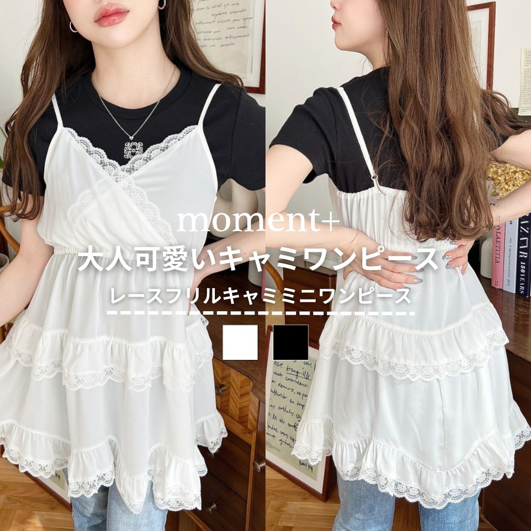 楽天市場】【64%OFF 4,800→1,700円/Lサイズ追加】 ワンピース レース