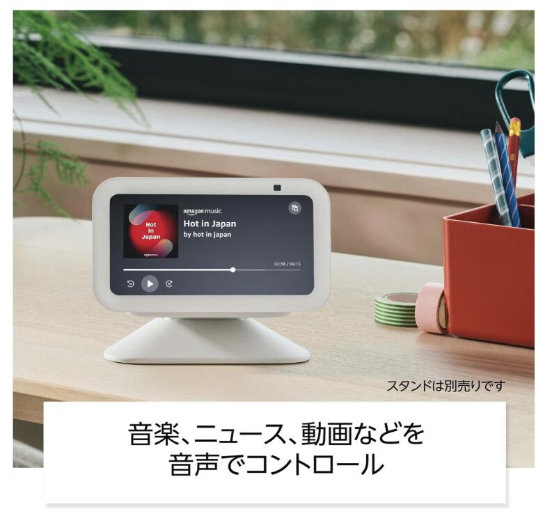 楽天市場】Echo Show 5 (エコーショー5) 第3世代 - スマート