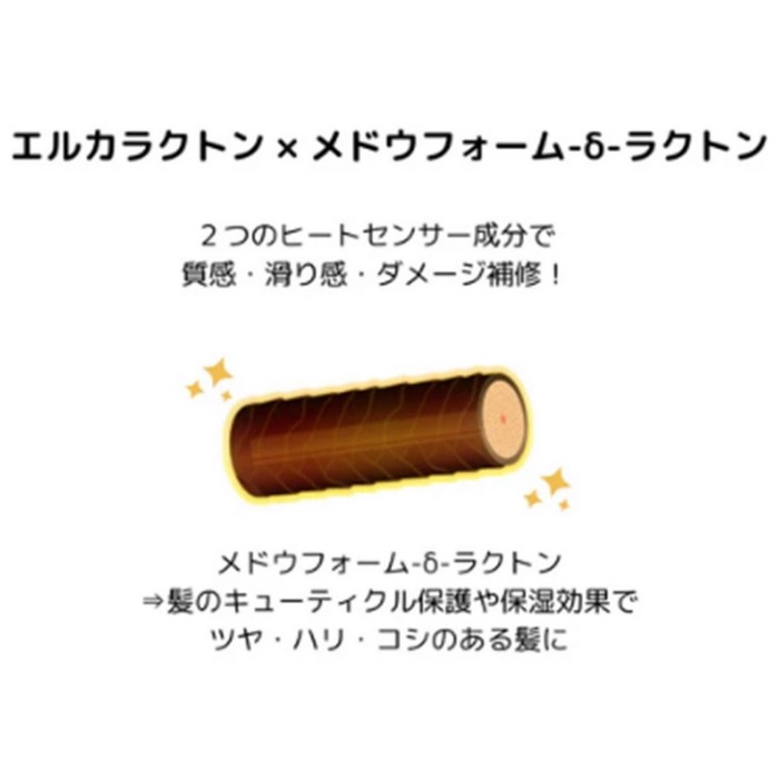 楽天市場】Evi PURE BEAUTY プレミアムバウンステックシャンプー