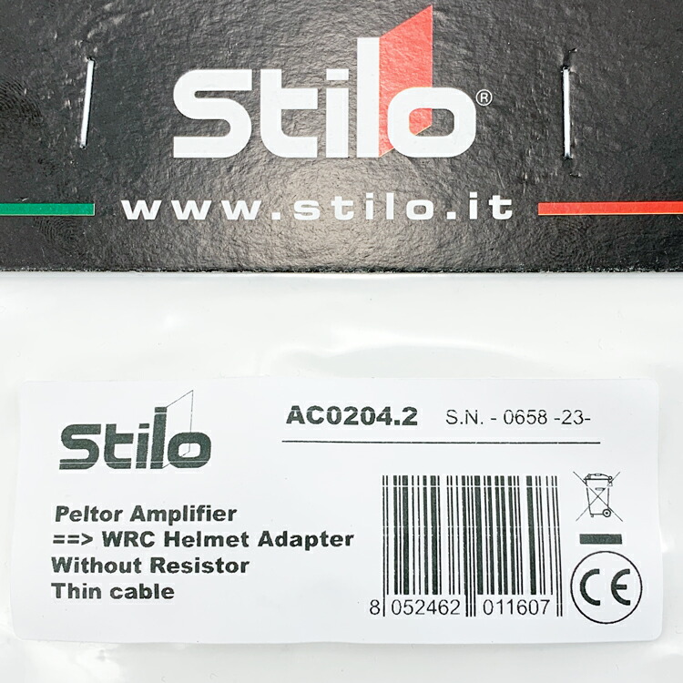 楽天市場】STILO HELMET AC0204.2 変換ケーブル ノーマル長 PELTOR AMP