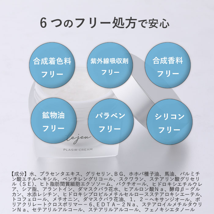 楽天市場】【1000円OFFクーポン】【正規販売店】ルジュ プレジール