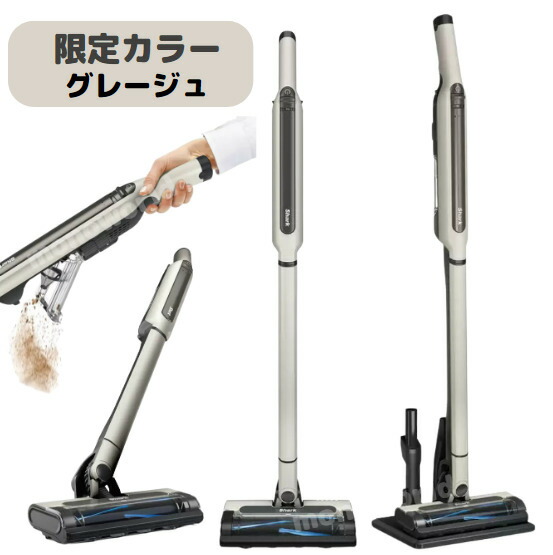 掃除機 cs120j シャーク」の人気商品一覧 | 安い商品を通販サイトから