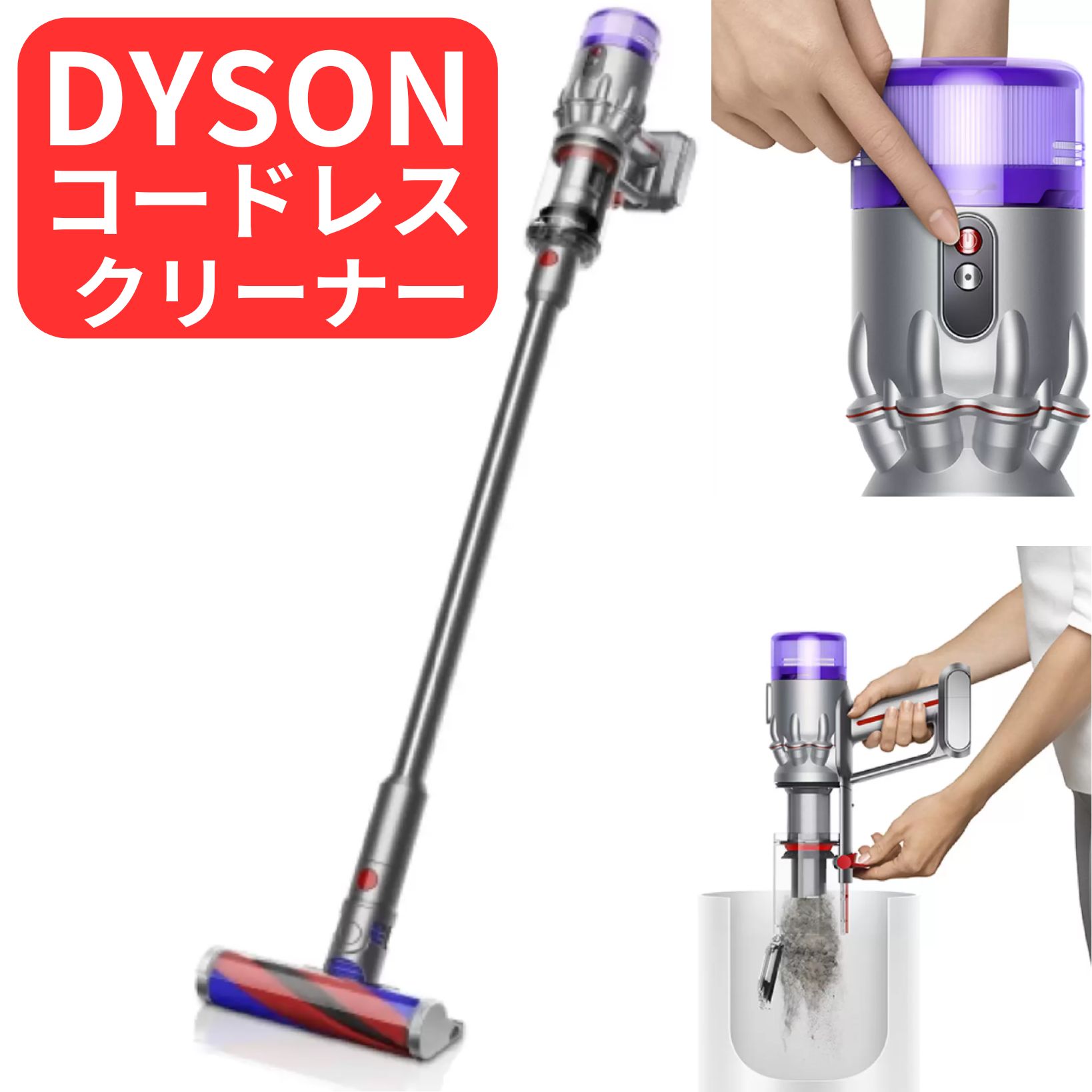 掃除機 Dyson Micro Origin SV33 FF」の人気商品一覧 | 安い商品を通販