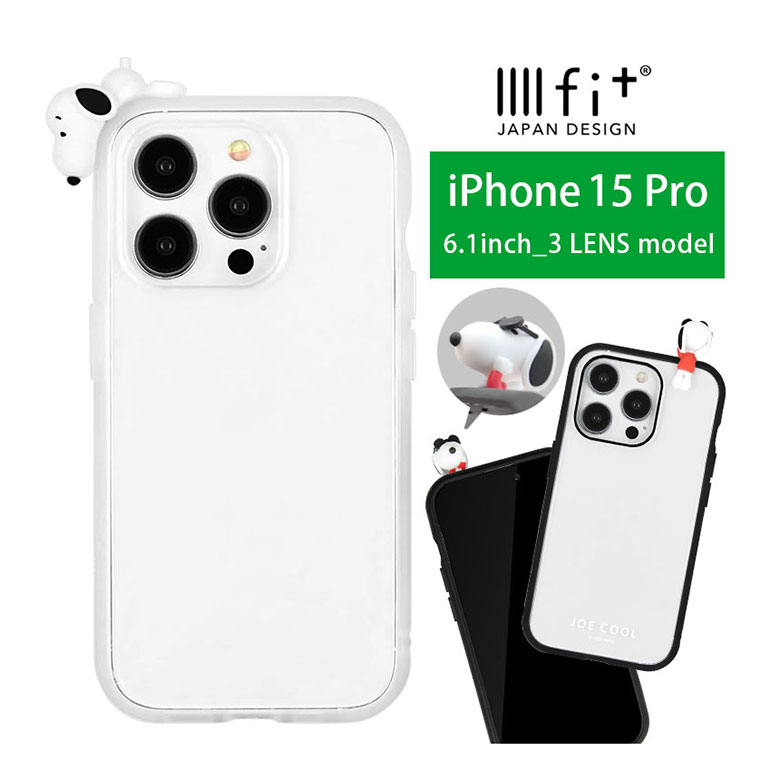楽天市場】ピーナッツ スヌーピー iPhone15 Pro クリアケース iPhone
