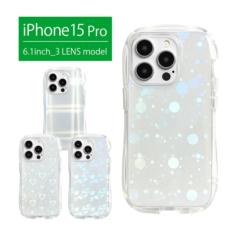 楽天市場】iPhone 15 Pro クリスタルクリアケース オーロラ インナー