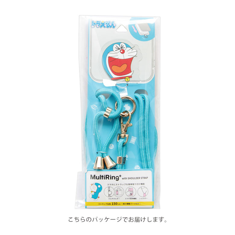 楽天市場】ドラえもん マルチリングプラス ストラップセット スマホ