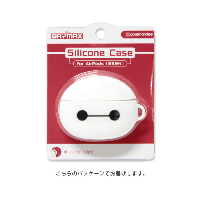 楽天市場】ディズニーキャラクター AirPods 第3世代 ケース シリコン