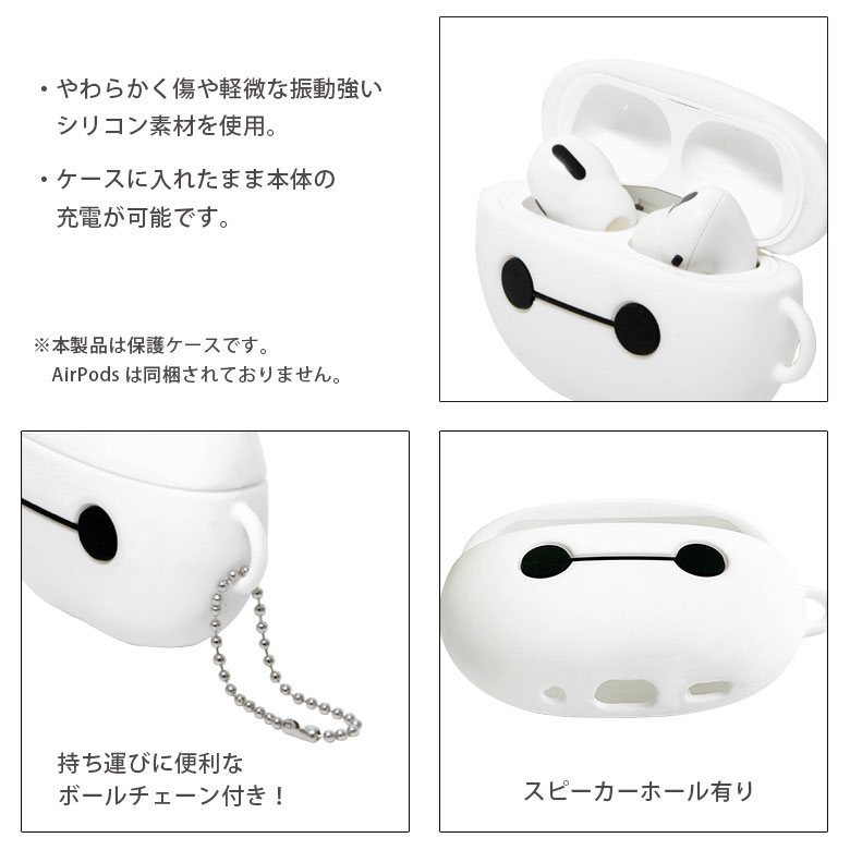 楽天市場】(10%OFFクーポン 25日限定) ディズニーキャラクター AirPods