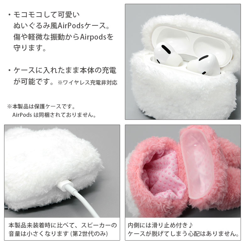 楽天市場】ミッフィー AirPods Pro 第2世代 フラッフィーケース