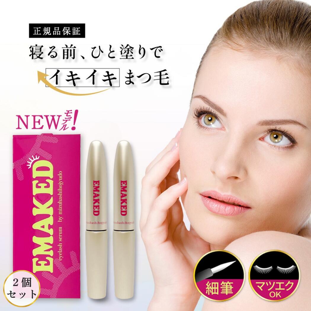 楽天市場】エマーキッド（単品容量～ 199ml）の通販