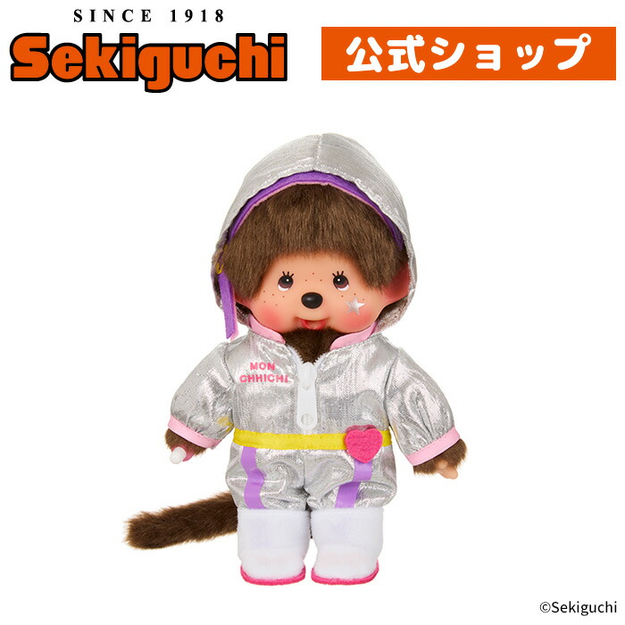 楽天市場】モンチッチ 男の子 sの通販