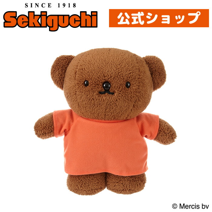 楽天市場】ブルーナ クマ ぬいぐるみの通販