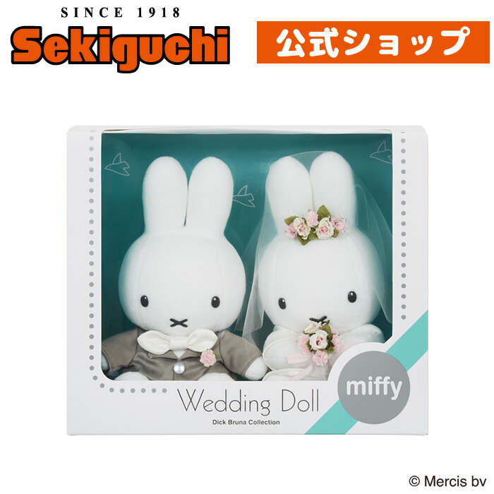 楽天市場】Brunaウェディングドール（洋装）ウェディングドール