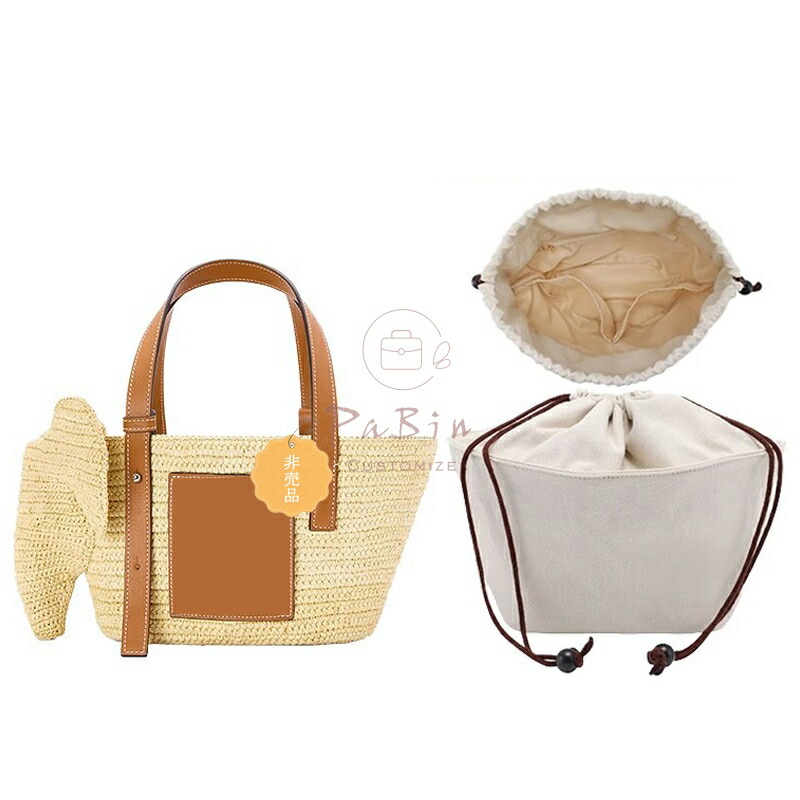 楽天市場】ロエベ かご スモールの通販