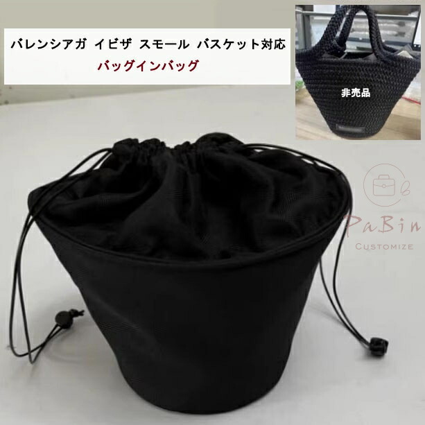 楽天市場】-7（ブランドバレンシアガ）（かごバッグ｜レディースバッグ