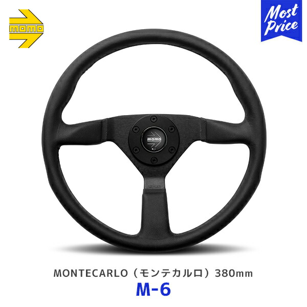 momoステアリング」の人気商品一覧 | 安い商品を通販サイトから探す