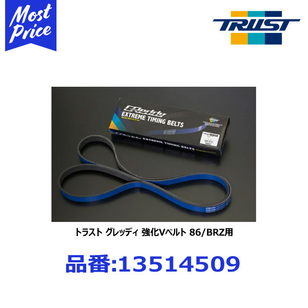 楽天市場】zn6 vベルトテンショナーの通販
