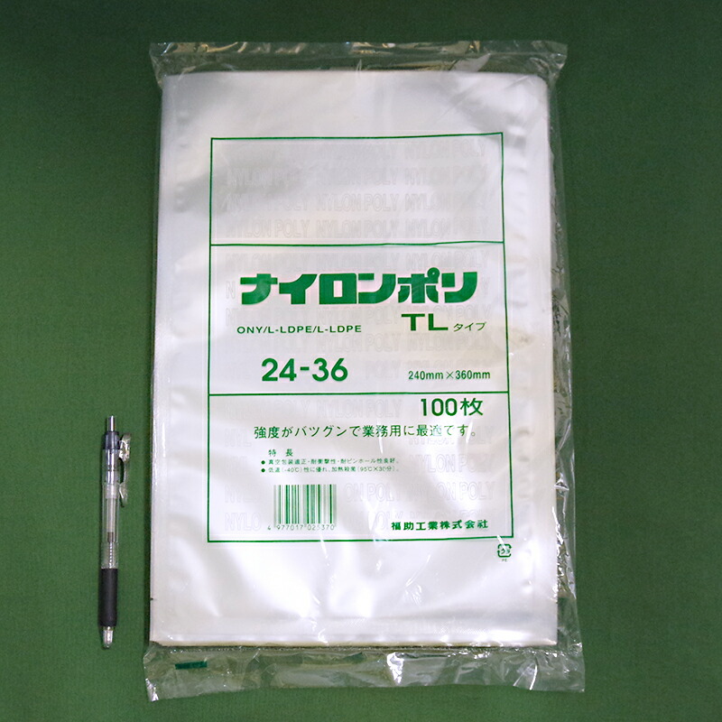 楽天市場】真空袋 福助工業 ナイロンポリTLタイプ 24-36 100枚入り