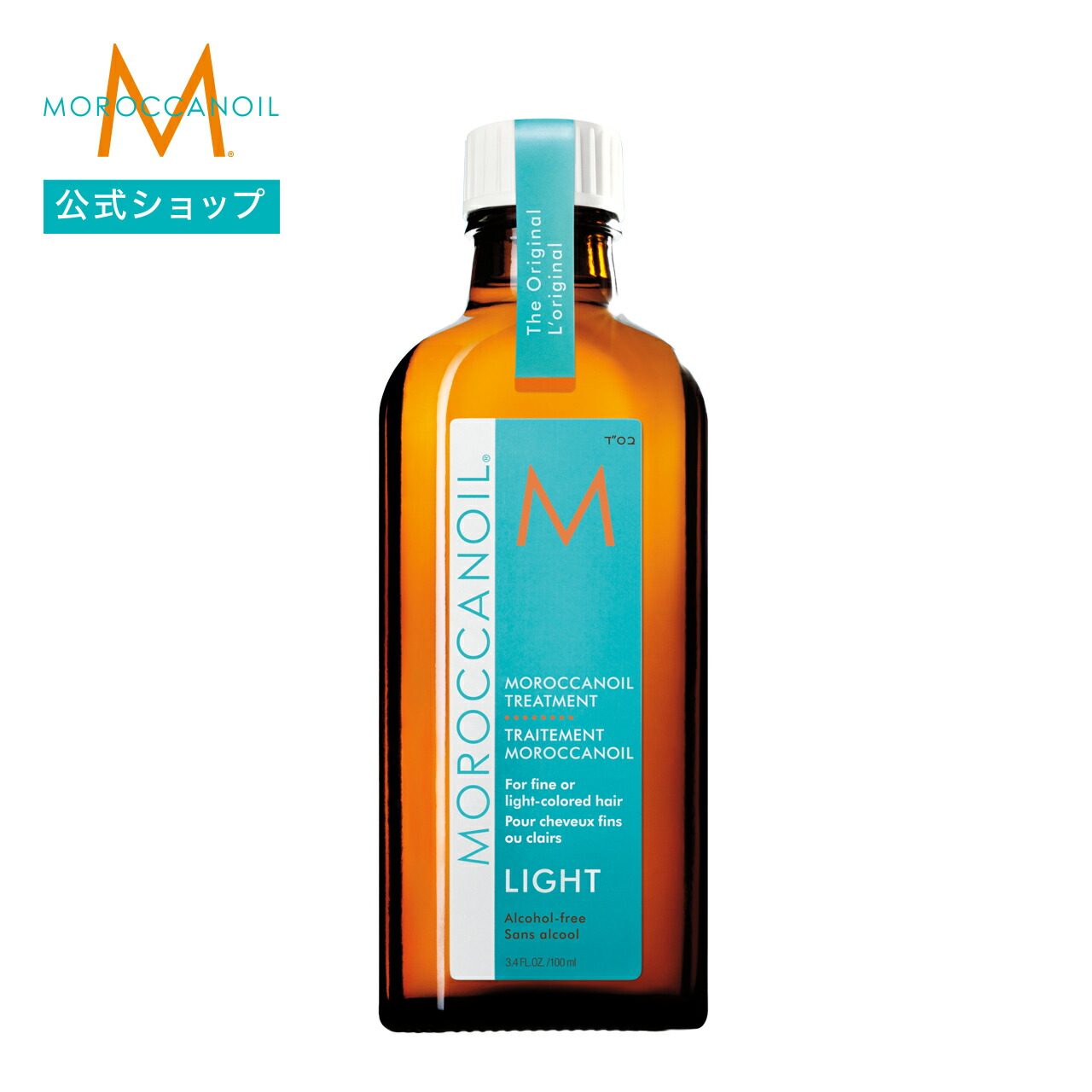 楽天市場】【ブランド公式】モロッカンオイル モロッカンオイル