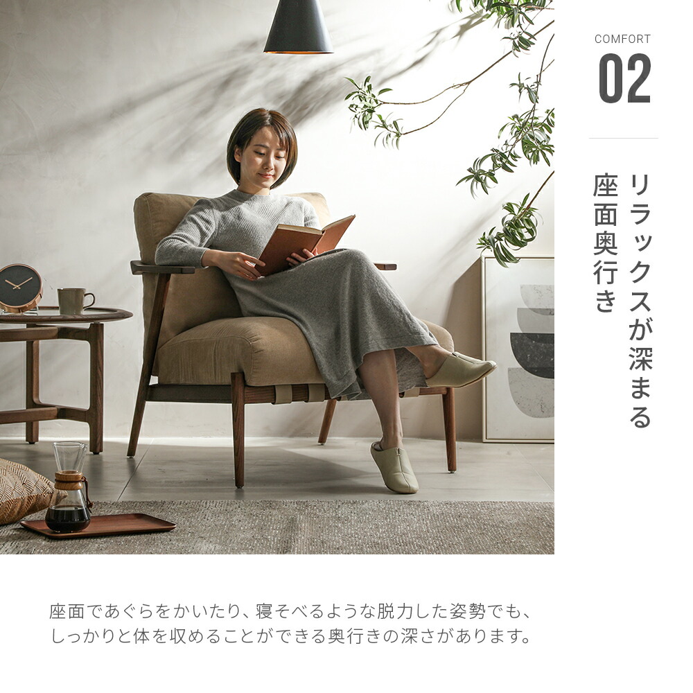 楽天市場】【10%OFF｜期間限定特大セール】 ソファ ソファー 一人掛け