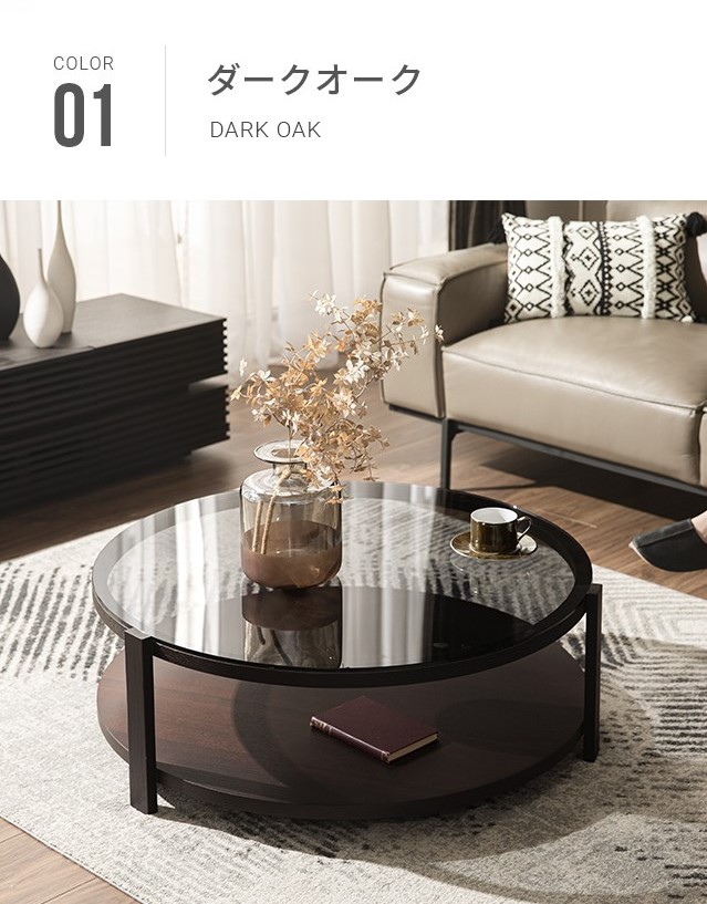 アルモニア ブラックサイドテーブル ガラス天板 アルモニア ブラック