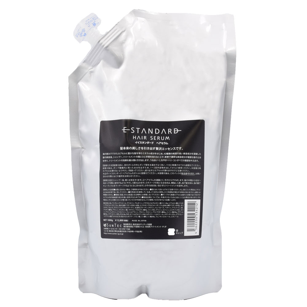 楽天市場】イイスタンダード ヘアセラム 1000g : モアフル