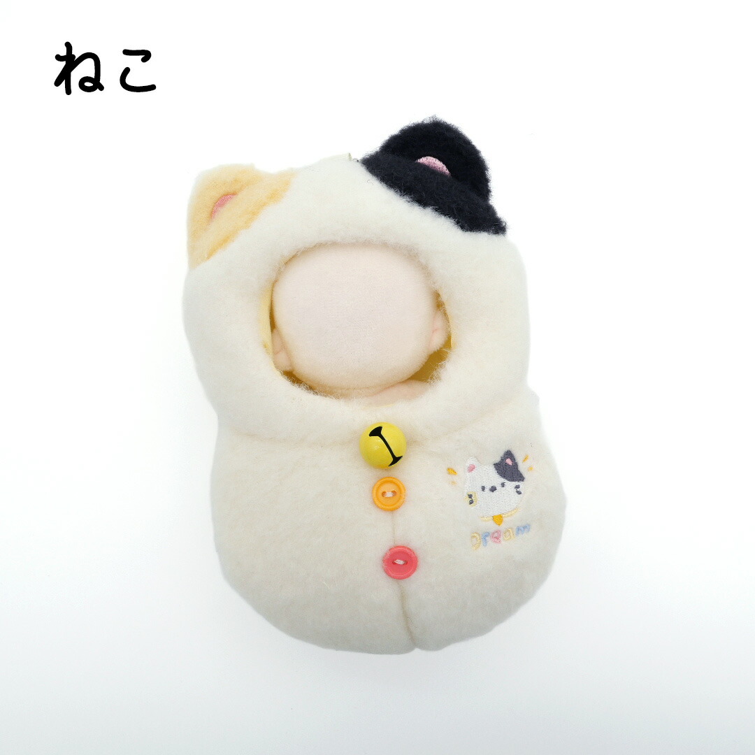 楽天市場】【特価・在庫限り】ぬい服 10cm ぬいぐるみ用 着ぐるみ