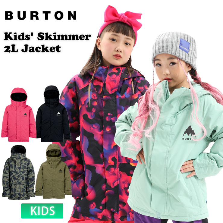 BURTON キッズ幾何学模様 ジャケットとパンツセット BURTON キッズ幾何
