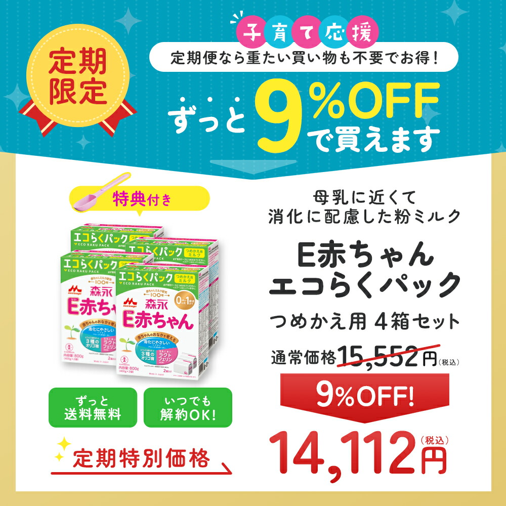 楽天市場】【3/1限定☆抽選で最大100%ポイントバック☆要エントリー