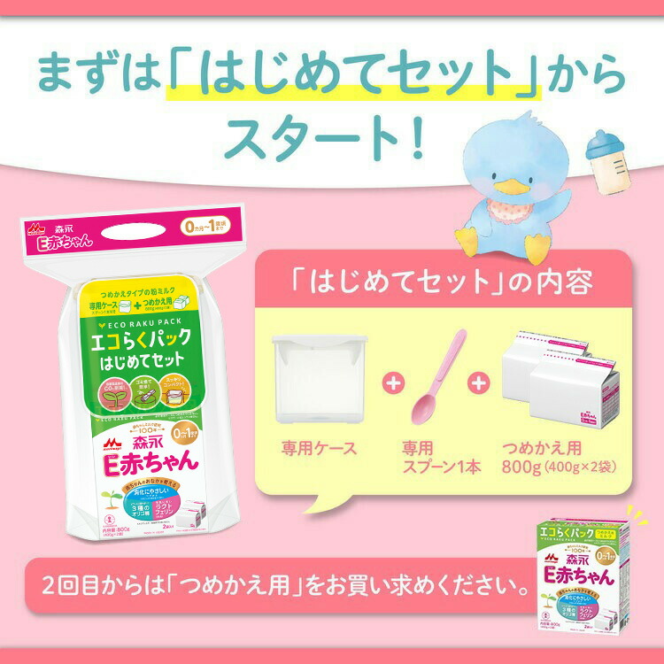 楽天市場】【3/1限定☆抽選で最大100%ポイントバック☆要エントリー