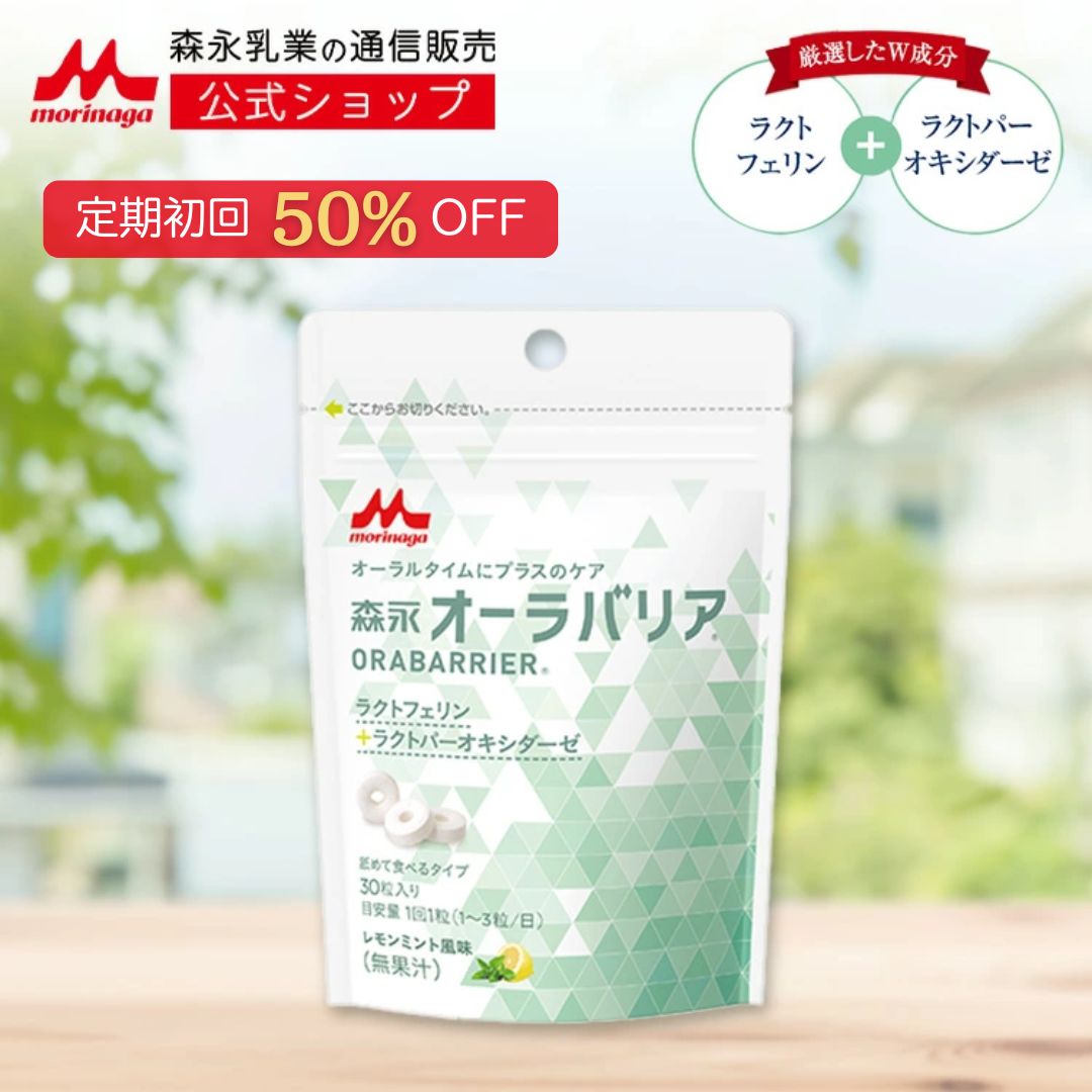 楽天市場】森永 ニューMA-1 大缶 ＜ 6400g (800g 8個) ＞【 森永乳業