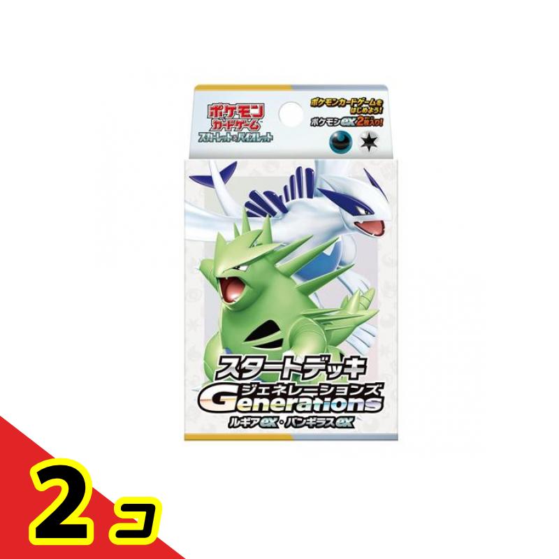 バンギラス ポケモン」の人気商品一覧 | 安い商品を通販サイトから探す