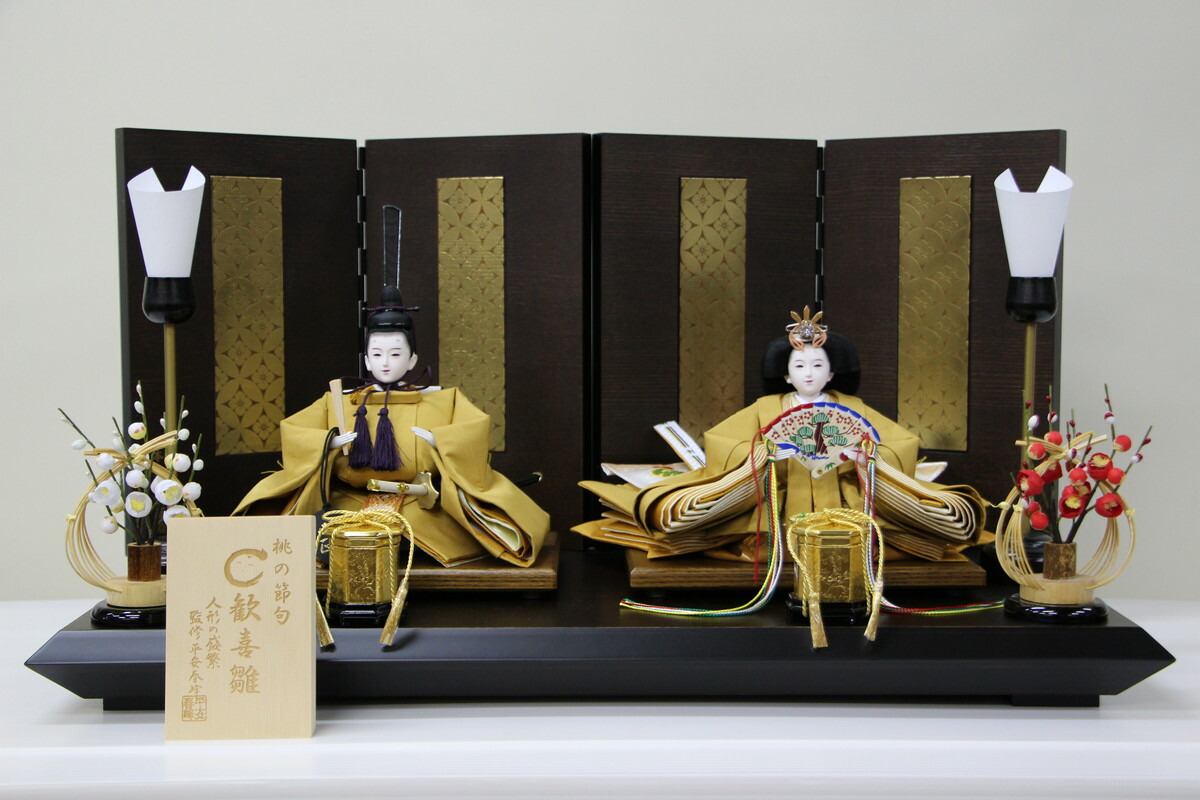 楽天市場】歓喜雛 人形の盛繁 監修 平安春峰 京芥子手染め無垢黄金雛