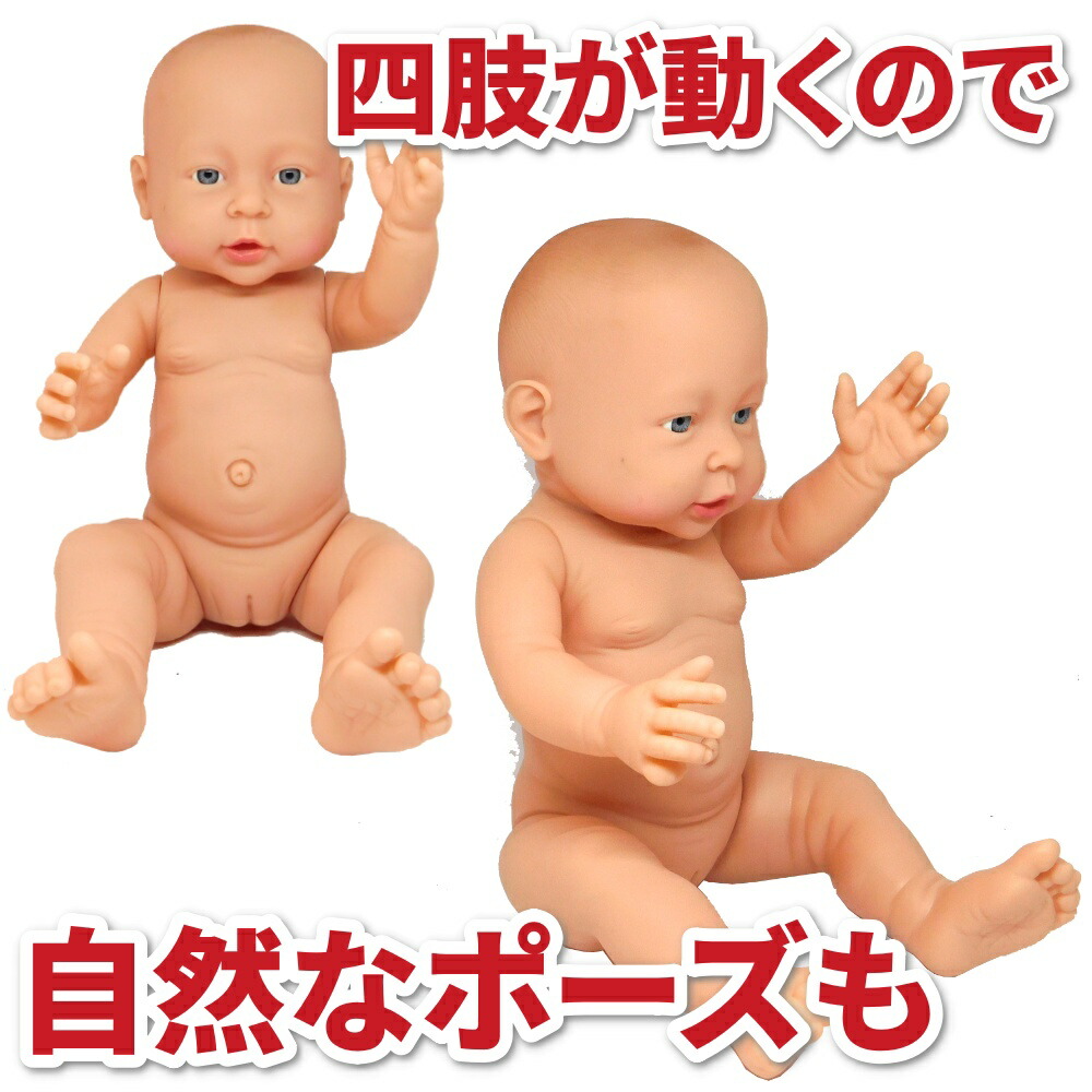 楽天市場】赤ちゃん 人形 ベビードール 男の子 女の子 リボーンドール