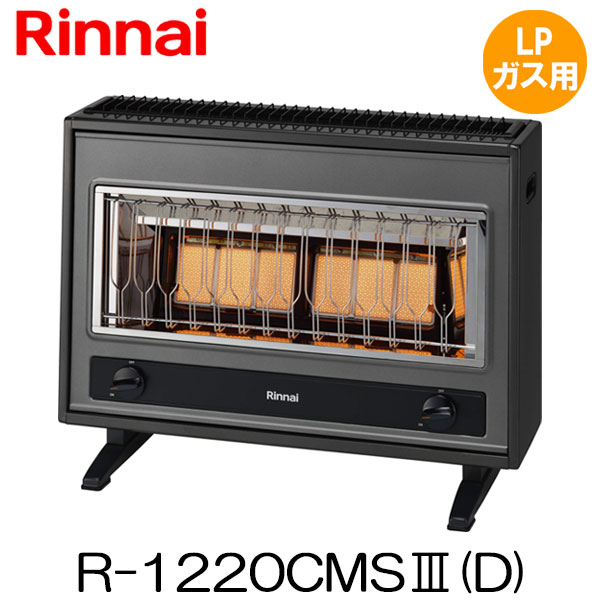 楽天市場】ストーブ・ヒーター（ガスタイププロパンガス用）（季節