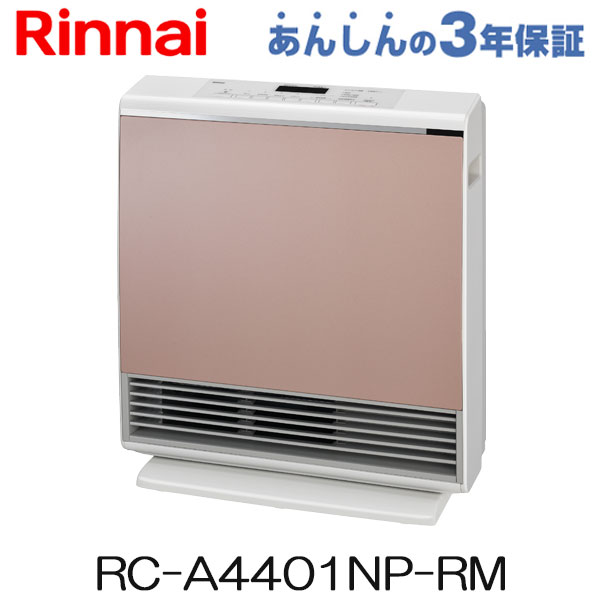 リンナイ RC-A4401NP」の人気商品一覧 | 安い商品を通販サイトから探す