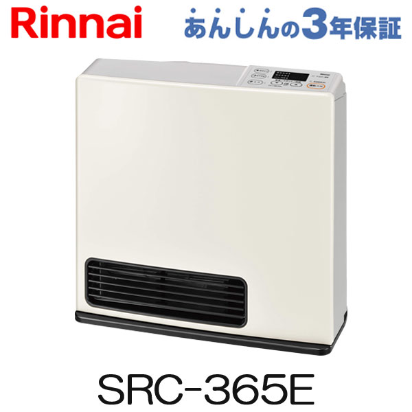 楽天市場】【2025年製】リンナイ ガスファンヒーター SRC-365E 都市